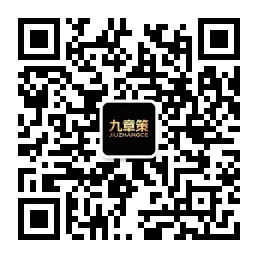 微信公众号